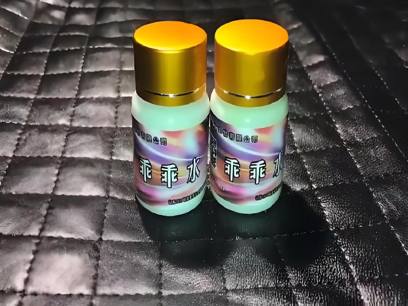 迷香水正品5062-kWl型号